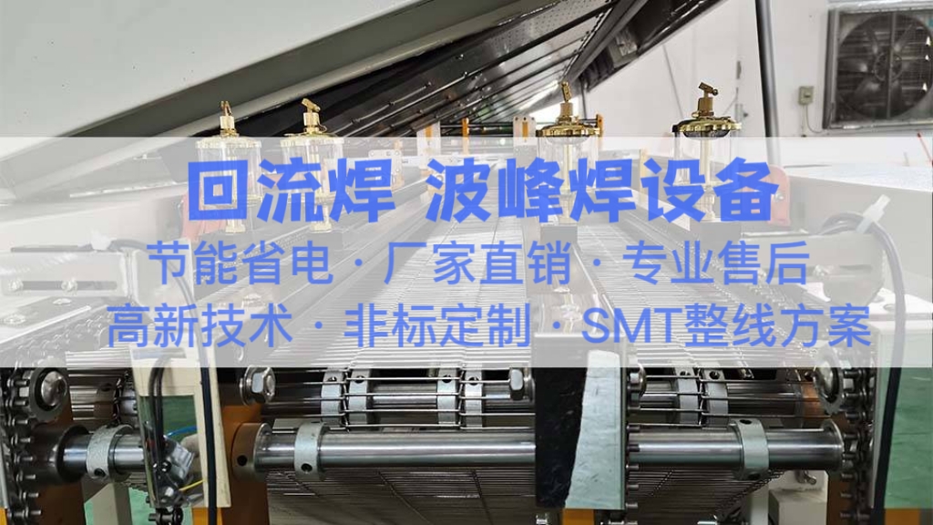 表麵組裝糖心VLOGAPP官方入口生產現場管理方法